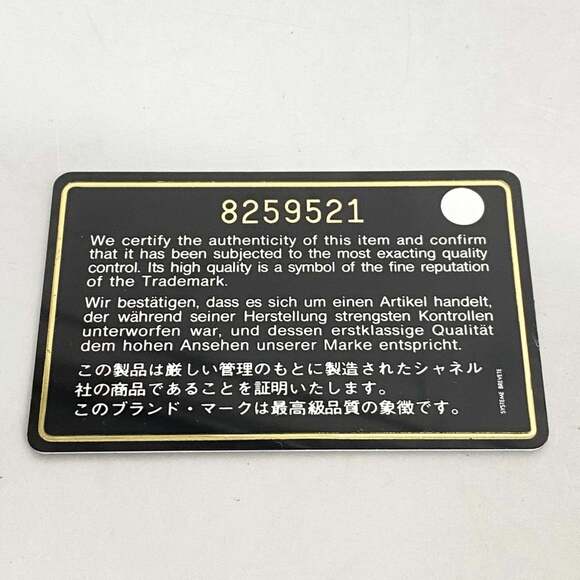 Chanel Sport Nylon Shoulder Bag in Black and Ivory for Women - Picture 11 of 11